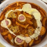 동대문엽기떡볶이 강남구청역점 - 논현동 떡볶이, 닭볶음탕 맛집 | 다이닝코드, 빅데이터 맛집검색