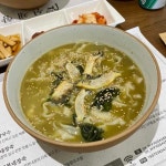 선채향 - 강릉 전복구이, 전복내장죽 맛집 | 다이닝코드, 빅데이터 맛집검색