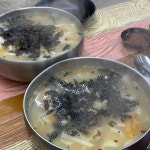 청송손칼국수 - 석촌 칼국수 맛집 | 다이닝코드, 빅데이터 맛집검색