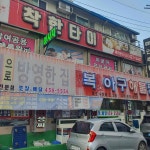양주골전통순대국 - 양주 순대국 맛집 - 다이닝코드