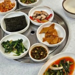 상범이네가정식백반 - 안산 집밥, 짜글이 맛집 - 다이닝코드