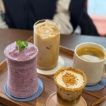 원곡 - 안산 카페 맛집 - 다이닝코드