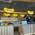 정가네밥상 - 화성 한식 맛집 | 다이닝코드, 빅데이터 맛집검색