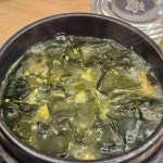 배가 황태한마리 - 인덕원 황태, 황태미역국 맛집 | 다이닝코드, 빅데이터 맛집검색
