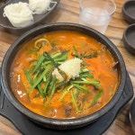 강화풍물시장 음식 랭킹 - 다이닝코드