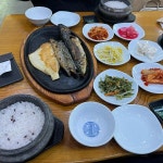 생선구이전문점 정가네 - 청주 생선구이, 갈치조림 맛집 - 다이닝코드