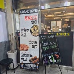 천안백석동 술모임 맛집 Top8 - 다이닝코드