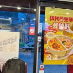 본죽&비빔밥cafe 경복궁역점 - 경복궁역 전복죽, 죽집 맛집 | 다이닝코드, 빅데이터 맛집검색