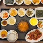 청담골반상 - 선정릉역 백반, 반상 맛집 | 다이닝코드, 빅데이터 맛집검색