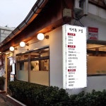익선동그집 - 익선동 칼국수, 칼만두 맛집 | 다이닝코드, 빅데이터 맛집검색