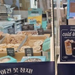 시나본 롯데프리미엄아울렛 광명점 - 광명 시나몬롤 맛집 | 다이닝코드, 빅데이터 맛집검색
