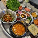 내포회관 - 내포 냉삼 맛집 | 다이닝코드, 빅데이터 맛집검색
