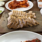 행복손칼국수 - 보문역 칼국수, 바지락 맛집 | 다이닝코드, 빅데이터 맛집검색