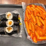 마리짱 오목교점 - 오목교역 분식, 꼬마김밥 맛집 | 다이닝코드, 빅데이터 맛집검색
