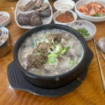 아우내 장터순대 - 병천 순대국, 병천순대 맛집 | 다이닝코드, 빅데이터 맛집검색