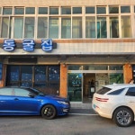 편의점김밥 - 마산 종합분식 맛집 | 다이닝코드, 빅데이터 맛집검색