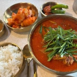 오늘도 고기국밥&감자탕 - 부천상동 감자탕, 고기국밥 맛집 - 다이닝코드