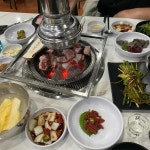이동간받이 두호점 - 포항 뭉티기, 육회 맛집 | 다이닝코드, 빅데이터 맛집검색