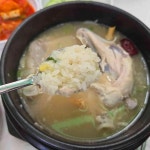 금성삼계탕 - 공주 삼계탕, 닭 맛집 - 다이닝코드