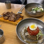 육쌈냉면 서현점 - 분당 물냉면, 육쌈냉면 맛집 | 다이닝코드, 빅데이터 맛집검색
