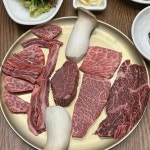 미가현영천한우 - 울산중구 한우, 갈비살 맛집 | 다이닝코드, 빅데이터 맛집검색