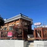 만인산 음식 랭킹 - 다이닝코드, 빅데이터 맛집검색