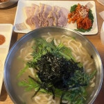 동원 손칼국수 - 대전 칼국수, 두부두루치기 맛집 | 다이닝코드, 빅데이터 맛집검색