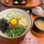 돈카춘 부평점 - 부평 돈까스, 마제소바 맛집 | 다이닝코드, 빅데이터 맛집검색