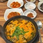 홍주부 순대국밥 - 전주신시가지 국밥, 순대국밥 맛집 | 다이닝코드, 빅데이터 맛집검색
