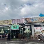 뜨락 - 파주 보리굴비, 보리굴비정식 맛집 | 다이닝코드, 빅데이터 맛집검색