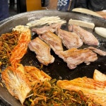 돼지꿈꾸던날 - 화서 삼겹살, 솥뚜껑삼겹살 맛집 | 다이닝코드, 빅데이터 맛집검색