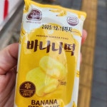 빽다방 화성병점2동점 - 병점 테이크아웃카페, 커피 맛집 | 다이닝코드, 빅데이터 맛집검색