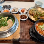 명동 럭셔리 맛집 Top5 - 다이닝코드