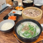 인천대 얼큰 맛집 Top100 - 다이닝코드