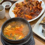 경기도 수원시 영통구 광교중앙로 240 주소 검색 결과 1곳 - 다이닝코드
