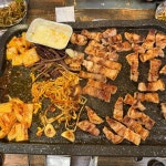 팔팔생고기 - 조치원 삼겹살, 볶음밥 맛집 - 다이닝코드