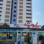 코다리전문점순정 - 밀양 코다리, 명태탕 맛집 | 다이닝코드, 빅데이터 맛집검색