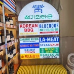 이디야 - 강동역 커피, 토피넛라떼 맛집 | 다이닝코드, 빅데이터 맛집검색