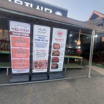 일송꽃게장백반 본점 - 안면도 간장게장, 게국지 맛집 | 다이닝코드, 빅데이터 맛집검색