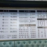 수제갈비전문청담갈비 - 양주 돼지갈비, 삼겹살 맛집 | 다이닝코드, 빅데이터 맛집검색