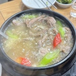 진주집 - 남대문시장 꼬리곰탕, 꼬리찜 맛집 | 다이닝코드, 빅데이터 맛집검색