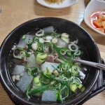 서천뚝배기 - 서천 아구찜, 아구탕 맛집 | 다이닝코드, 빅데이터 맛집검색