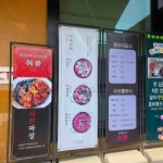 밀목손만두얼큰칼국수 - 경기광주 만두, 만두전골 맛집 | 다이닝코드, 빅데이터 맛집검색