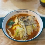 찐하오마라탕 팔용점 - 팔용동 마라탕, 중식 맛집 | 다이닝코드, 빅데이터 맛집검색