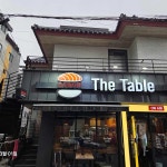 더테이블 본점 - 만촌동 스시 맛집 | 다이닝코드, 빅데이터 맛집검색