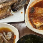 고객식당 - 제주 갈치, 갈치조림 맛집 | 다이닝코드, 빅데이터 맛집검색