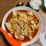 돈사돈 - 진주 흑돼지, 김치찌개 맛집 | 다이닝코드, 빅데이터 맛집검색
