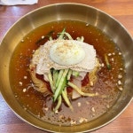 1984 이바구 밀면 - 부산역 밀면, 물밀면 맛집 | 다이닝코드, 빅데이터 맛집검색