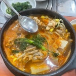 거진동태탕 - 의정부 동태탕, 동태내장전골 맛집 | 다이닝코드, 빅데이터 맛집검색