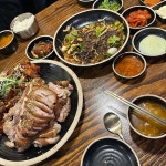 가가족족 - 별내 족발, 튀김족발 맛집 | 다이닝코드, 빅데이터 맛집검색